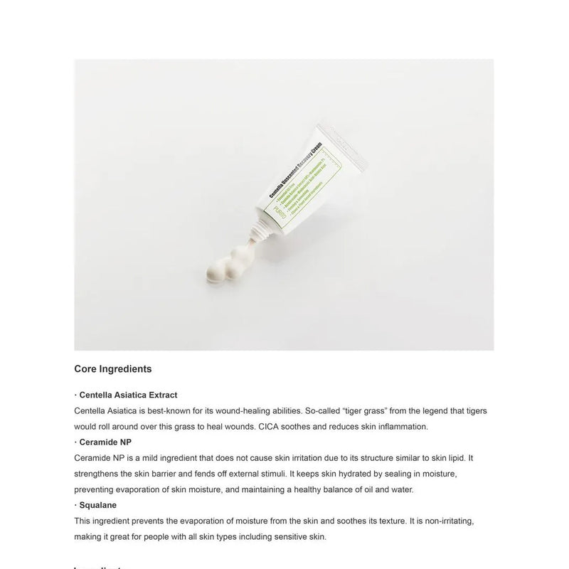 Purito Centella Unscented Recovery Cream 12ml (mini)