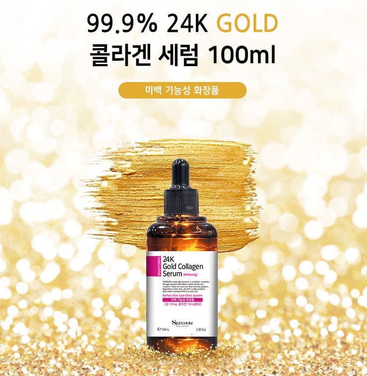 SKINDOM 24K Gold Collagen Serum 100ml.