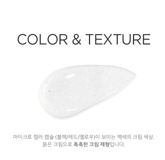 Secret Key V Lift Up CC Cream 30ml SPF50+ PA+++ Korean skincare Kbeauty Cosmetics