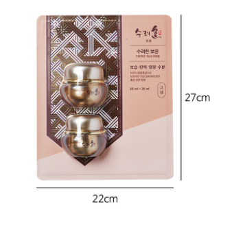 Sooryehan Boyun High Elasticity Cream 50ml + 25ml Korean skincare Kbeauty Cosmetics