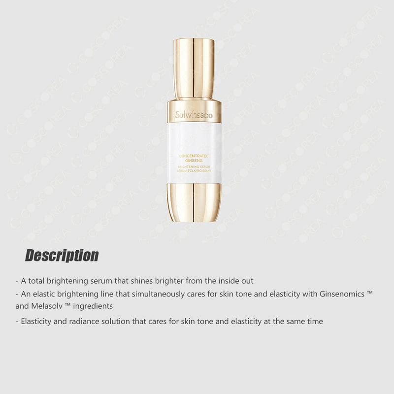 SULWHASOO Concentrated Ginseng Brightening Serum 30ml.