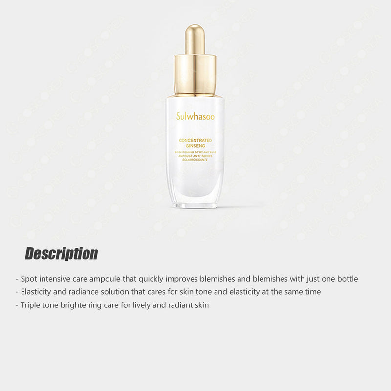 SULWHASOO Concentrated Ginseng Brightening Spot Ampoule 20ml.