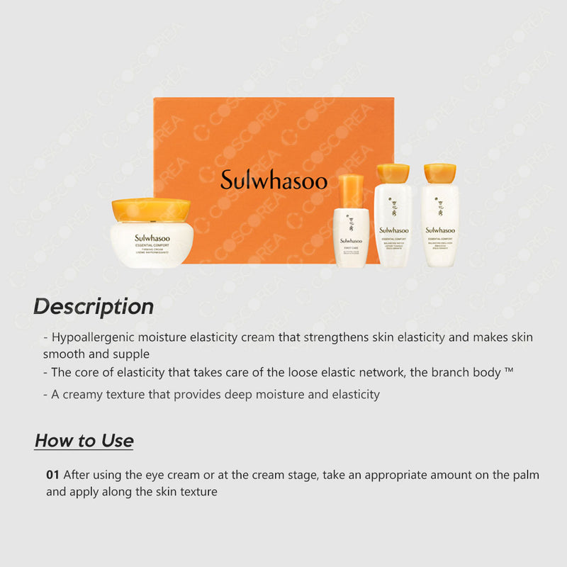 SULWHASOO Essential Comfort Firming Cream 75ml Set.