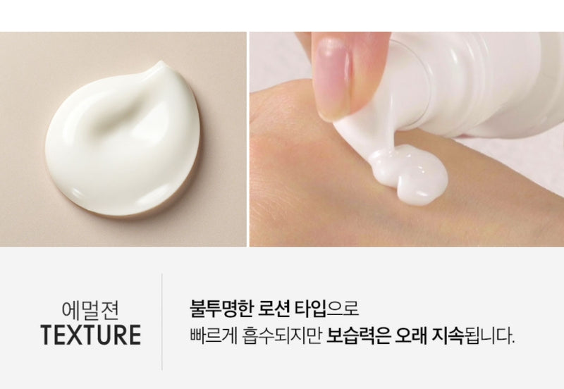 SWANICOCO Fermentation Snail Care Emulsion 120ml Korean skincare Kbeauty Cosmetic
