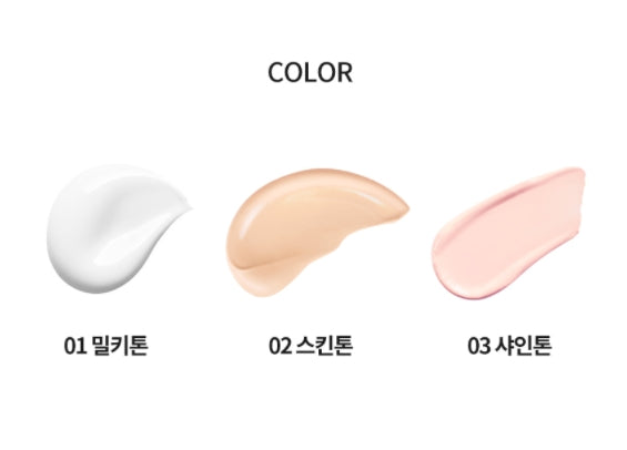 TONYMOLY The Shocking Fadeless Tone Up Cream 50ml Korean skincare Kbeauty Cosmetics
