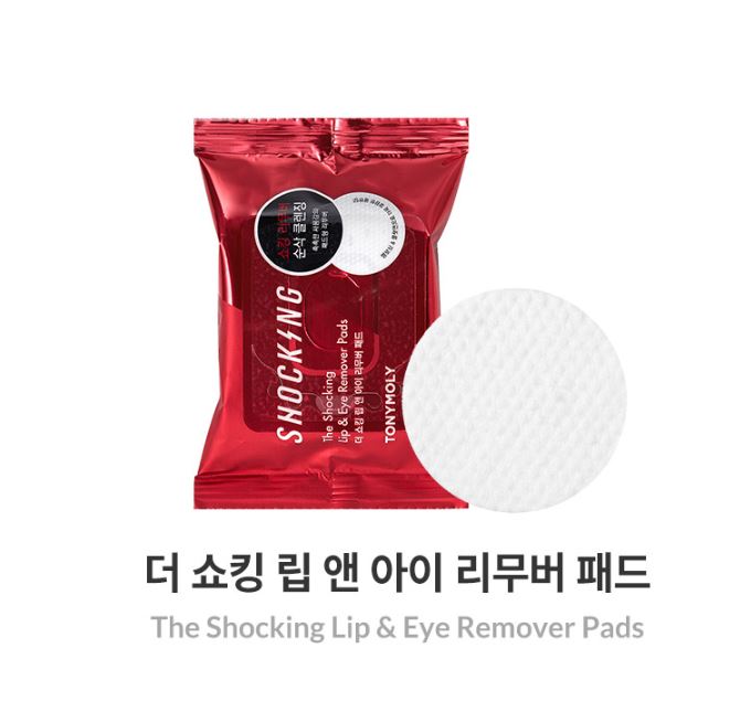 TONYMOLY The Shocking Lip & Eye Remover Pads 55g (30ea).