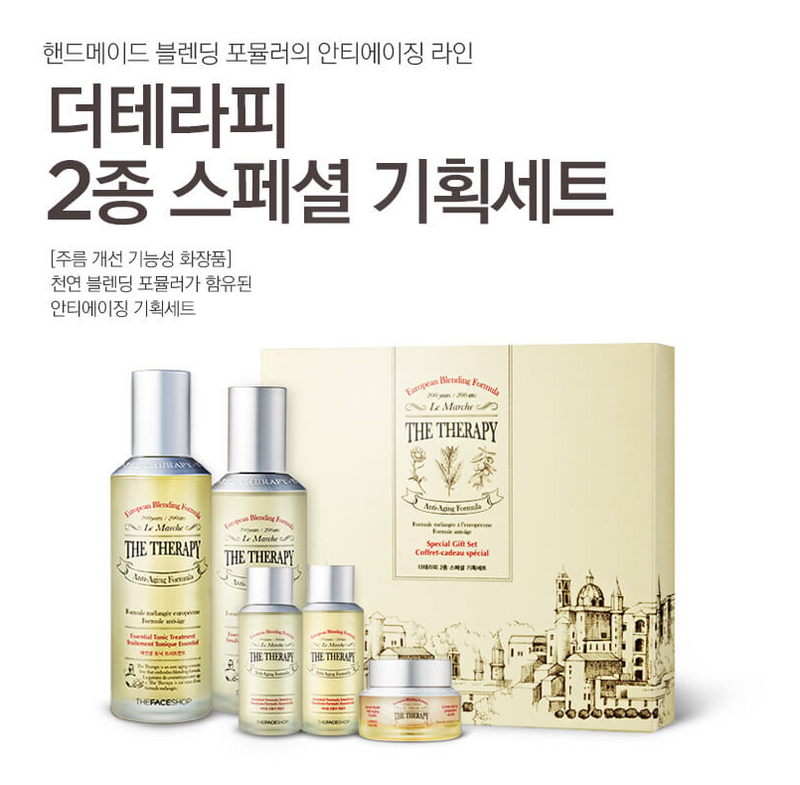 THE FACE SHOP The Therapy Anti-Aging Set 2pcs.