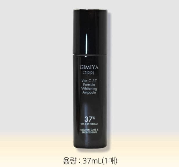 TONYMOLY Gimiya Whitening Care Special Set Korean skincare Kbeauty Cosmetics