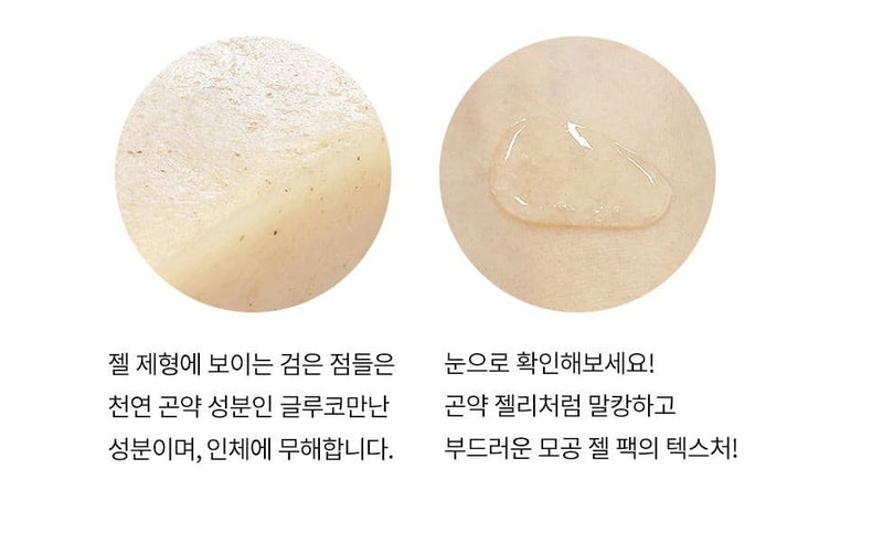 托尼莫利帕 LHA 蘋果皮溫和去角質凝膠包 100 毫升韓國護膚 Kbeauty 化妝品