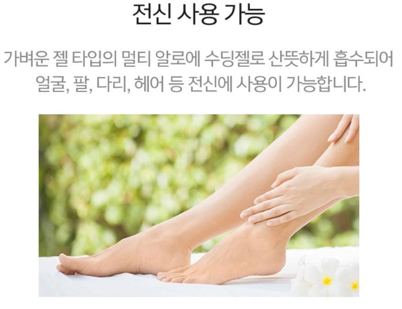 TONYMOLY Aloe 99% Chok Chok Gel Calmante 250ml Cuidado de la piel coreano Kbeauty Cosmetics