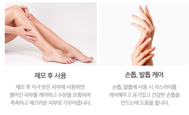 TONYMOLY Aloe 99% Chok Chok Soothing Gel 250ml Korean skincare Kbeauty Cosmetics