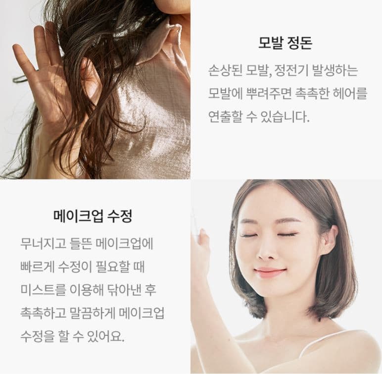 TONYMOLY Aloe 99% Chok Chok Soothing Gel Mist 150ml Korean skincare Kbeauty Cosmetics